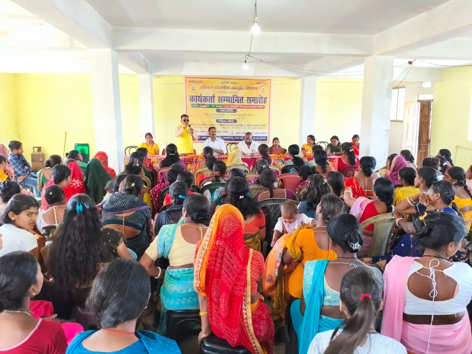 Jagriti Mission