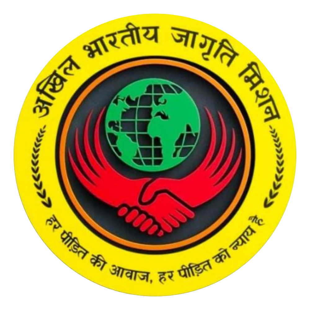 Akhil Bharatiya Jagriti Mission